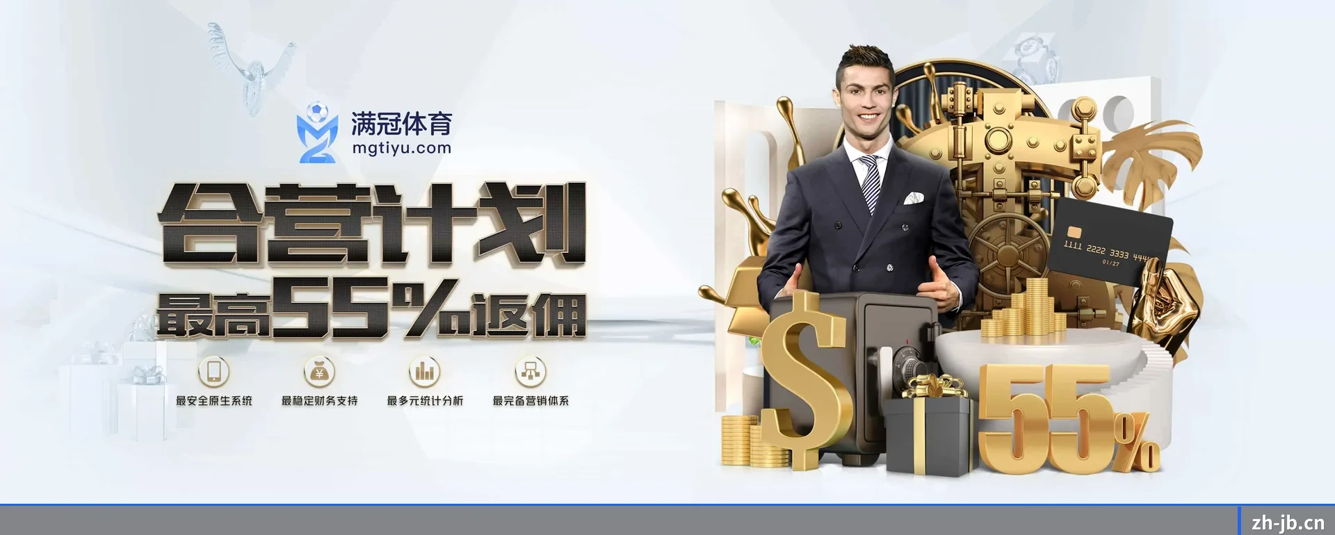 金博官网平台 APP 深度功能