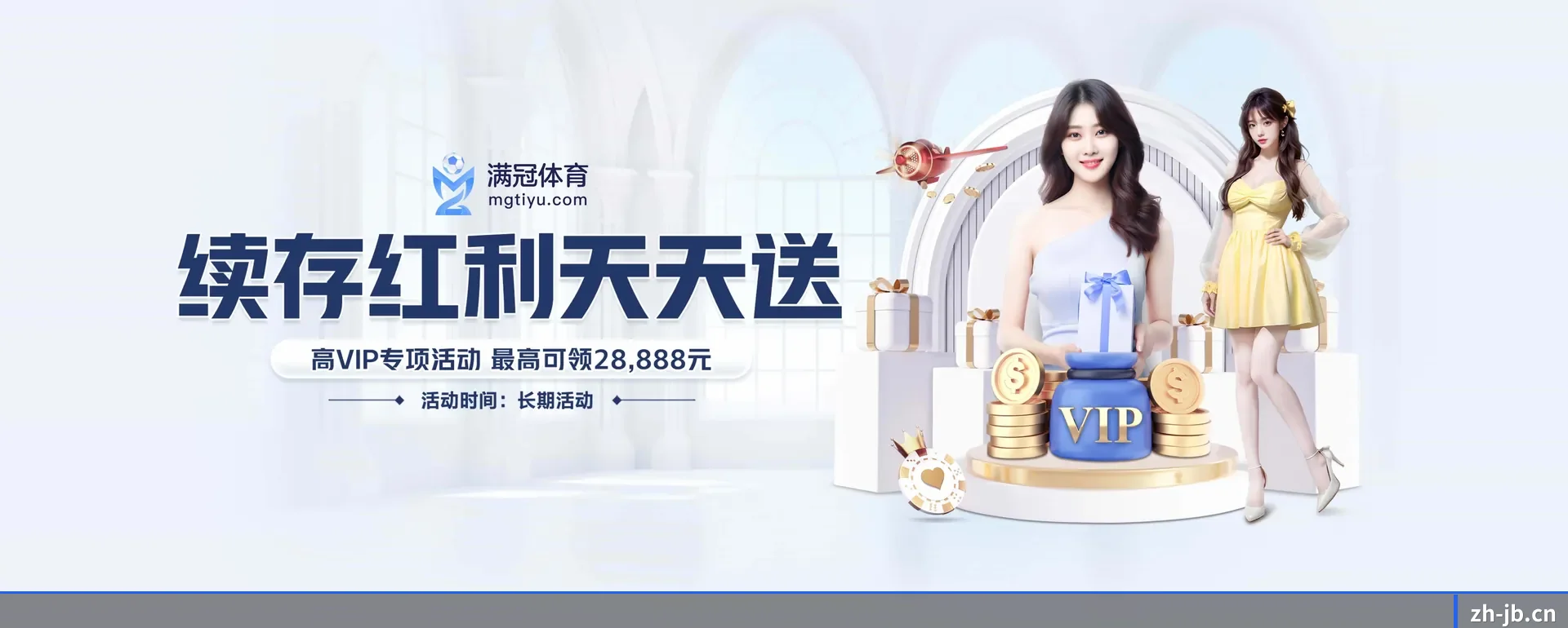 规模变大
