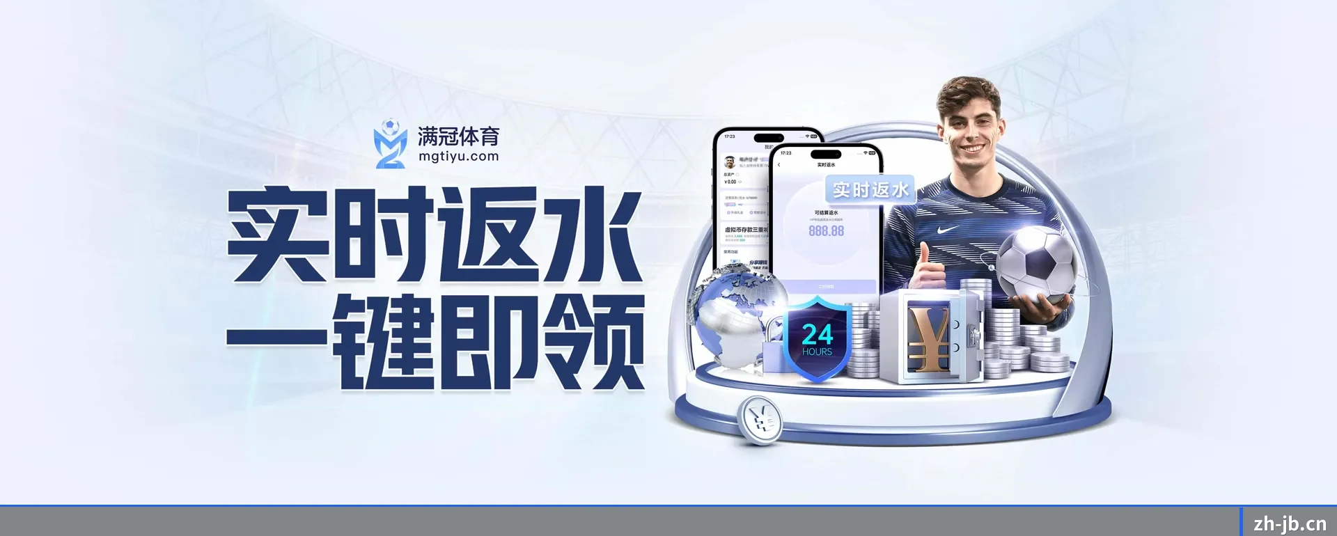 金博官网平台 APP